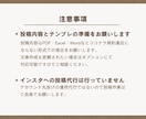忙しいあなたのインスタ運用サポートします 見やすく伝わるデザインであなたの温かい想いをカタチにします イメージ4