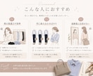 手持ち服の写真から、通勤コーデを5日分考えます 手持ち服で、毎朝迷わない通勤コーデをご提案 イメージ5