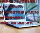 SEO対策済み！ブログ記事を販売します 1000文字程度の記事を”100記事”用意し納品します。 イメージ1