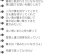 作詞したものを売ります 今日始めたのでどうなるかわかりませんがよろしくお願い致します イメージ3