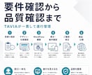 支給デザインからWordPressサイト構築します 制作会社・デザイナー向け｜支給デザイン対応 イメージ6