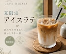 SNS・Instagram用バナーを3枚制作します カフェ・旅行・美容など、媒体に合ったデザインを制作 イメージ2