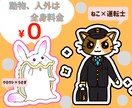 商用可★個性が目立つ魅力的なアイコンお描きします 目立つ！カラフルポップなアイコンイラスト★ イメージ5