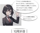 漫画を使った国語力の向上を目指します 大好きな漫画で思考力を身につける！ イメージ3