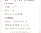 三行抄占い/あなたの今を三行の詩に紡ぎます 今のあなた自身に寄り添って、詩で表現してみませんか？ イメージ5