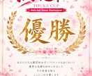 スポーツイベント全般の必要資料をまるっと作ります 毎月イベントを開催しています。賞状・集客チラシ・大会ロゴ イメージ1