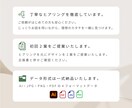 想いをカタチにする、心に響くロゴを作ります 丁寧な対応 | 提案2案付 | データ一式納品 イメージ9