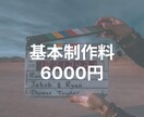 PR/広告/PV/YouTubeの編集承ります 【YouTube向け】プロ用ソフトを使ったテロップ/FXなど イメージ2