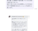 あなたの気持ちを否定せず一緒に整理します 話がうまくまとまってなくて大丈夫です イメージ8