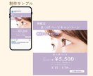 女性向けSNS投稿画像制作します やさしい雰囲気のデザインで投稿を彩ります イメージ3