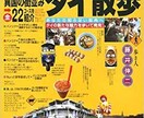 自分でもビジネスやってます ビジネス・コンサルティングの実績を確認して下さい! イメージ3