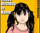 ポップな似顔絵描きます 誕生日や記念日等のプレゼントに！手書きメッセージも入れられる イメージ1