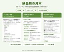 ChatGPT等で使える専用プロンプトを作ります AIを毎日使い比べる発信者が、使い方メモ付きで対応 イメージ2