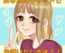 チャットであなたの話し相手になります 電話が苦手なそんなあなた！文章ならお話できそう？ イメージ1