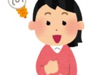 カワイイもお金も時間も欲しい！…その思い叶えます 元美容部員がお伝え♪カワイイはプチプラで手に入る イメージ4