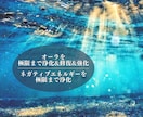 オーラとネガティブエネルギーを徹底的に浄化します ☆オーラを極限まで浄化&修復&強化など☆重苦しい⇒軽やかに☆ イメージ1
