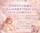 選べる遠隔ヒーリング　3日間・お試します まずはお試し。やさしく整える3日間 イメージ6