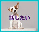 年上女性に相談★誰にも言えない気持ち、お聞きします ありのままで肩の力を抜こう☆カッコつけなくていい・話して解放 イメージ7