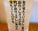 不倫婚外恋愛♥️セフやパパ㊙️複数や複雑他聞きます 離婚弁護士は取り分 精神科医は薬物処方。貴女の味方はコチラ★ イメージ3