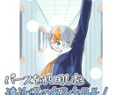 SNSアイコンや一枚絵のポップなイラスト描きます アイコンやファンアートにどうぞ！全部同じ値段です！ イメージ3
