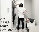 お部屋の断捨離、片付け、整頓のアドバイスします きれいなお部屋でおうちデートを成功させたいあなたへ イメージ2