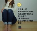 離婚公正証書を代理出席サービス付きにてお請けします 名古屋市内の公証役場手続き限定のサービスです イメージ1