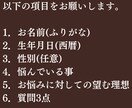 二人の魂の繋がりをタロットで読み解き未来を占います 未来の好転 運命の導き 心の絆を深める 本音リーディング イメージ3