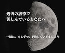 トラウマ、ブロック、インナーチャイルドを癒します HSP/繊細/虐待サバイバー/毒親/アダルトチルドレンなどꕤ イメージ4