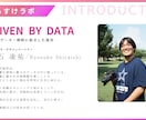 SNSマーケターが、あなたの想いをカタチにします SNSマーケター歴5年！”Creative×Logical” イメージ8