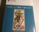 未来の自分を変えられます 自分の感情を客観的に見てみませんか?目から鱗なことも。。 イメージ3
