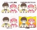オリジナルのぬいぐるみ風ウェルカムボード制作します 想いを大切にします！ご家族ご友人へのプレゼントやグッズ等にも イメージ3