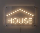 本業の看板屋が店舗用ネオン看板を製作します 開業準備の方へ。AIで完成イメージ無料確認＋看板屋の直営価格 イメージ5