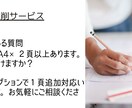 採用試験等の業務経験論文を添削サポートします 文章作成業務経験と国家資格を持つ土木技術者が文章添削サポート イメージ8