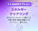 あの人の気持ちを霊視＆オラクルで読み解きます あの人の今の“心の声”を丁寧にお届けします。 イメージ2