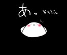 謎のもふもふキャラで当日に仕上げます 1枚にストーリーを。ちょっと癒しがほしい方へ。 イメージ4