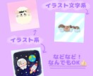 あなただけのイラスト描きます 自分だけのイラストを完成させよう！ イメージ2
