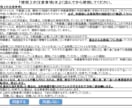 相続登記の申請書類が簡単にできます 相続登記の申請は自分でやる！(相続1人用) イメージ1