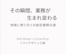 業務改善（VBA/GAS等）お手伝いします 無料相談受付中！おまかせください！プロの改善！【資格あり】 イメージ3