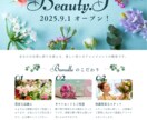 2,5000円でホームページ作ります お急ぎの方やとにかく安く見栄え良く作りたい方。 イメージ7