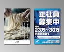 特別感が溢れるポスター制作します 修正無制限。デジタル時代にこそ特別感溢れるポスターを。 イメージ3