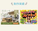 先着3名様限定｜伝わる×売れる広告バナー制作ます “なんとなく良い”ではなく“成果につながる1枚”をご提案 イメージ7