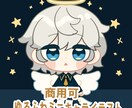 ゆるふわミニキャライラスト制作します 貴方だけのゆるふわなミニキャライラストを制作します❣ イメージ1