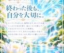 もう抱え込むのを終わらせます 頑張ってきたあなたが重たい物を手放し、次へ進むために イメージ8
