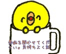 愚痴をお聞かせください〜、吐き出しを手伝います 日頃のストレスや愚痴など吐き出して、明日を生きやすくしましょ イメージ1