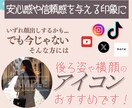 完成済みの実写風SNSアイコンを販売します SNSや副業用に！信頼感を与える横顔や後ろ姿のアイコンです。 イメージ2