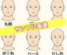 男性限定⭐️薄毛に必ず似合う髪型をご提案いたします 薄毛 × 清潔感 × 似合わせ髪型⭐️メンズ特化でサポート！ イメージ3