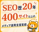 今だけ特価！AIのクセをプロが事実確認・修正します 先着5名様のみ！実績のため特別単価にします イメージ2