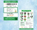 見やすく伝わるチラシ・フライヤーデザイン制作します 想いが伝わるチラシデザインを作成します イメージ8