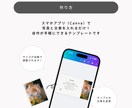 全デザイン納品！こだわりプロフィールブック作れます 50種類以上のデザインを全て納品！スマホで簡単に作成できる◎ イメージ9