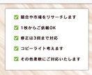 楽天・Amazon商品画像制作します 競合リサーチでカテゴリで一番良い商品画像に仕上げます。 イメージ2